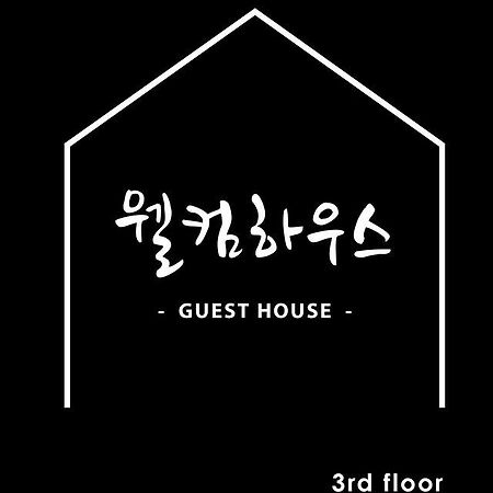 Welcome House Suwon Extérieur photo